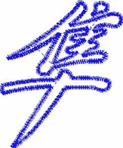 BRO2714