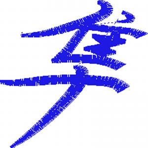 BRO2715